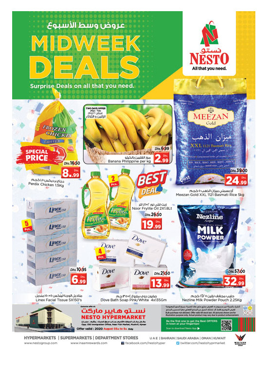 Midweek Deals - Mushrif