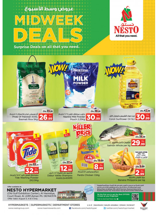 Midweek Deals - Al Jurf