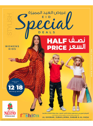 Special Eid Offers - Al Khobar, Jubail, Dabab, Mina & Al Hassa