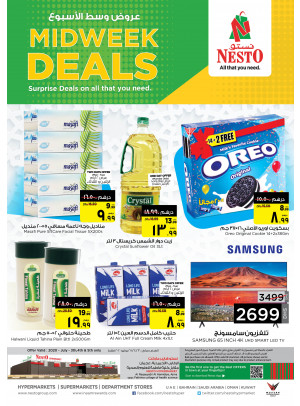Midweek Deals - Al Raqayib