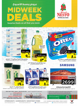 Midweek Deals - Jurf 1, Ajman