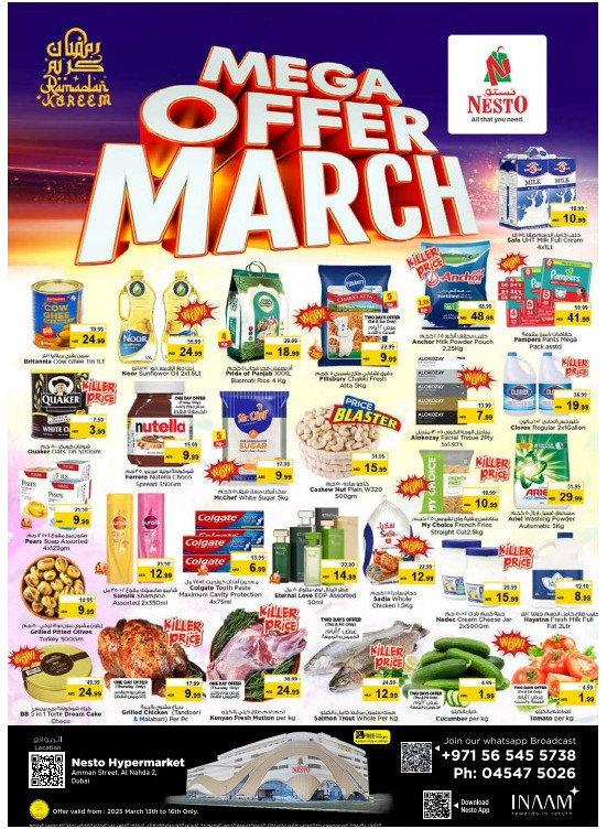Weekend Grabs - ِAl Nahda 2, Dubai