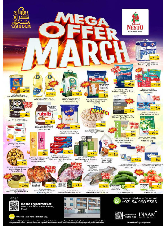 Weekend Grabs - Al Karama, Dubai