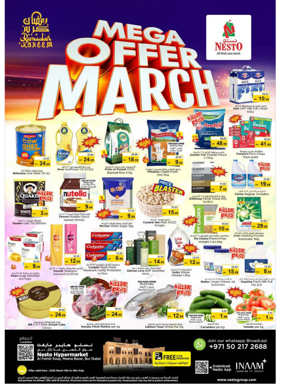 Weekend Grabs - Al Fahidi Souq, Dubai