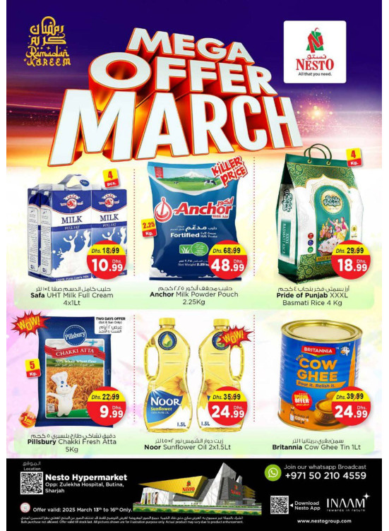 Weekend Grabs - Butina, Sharjah