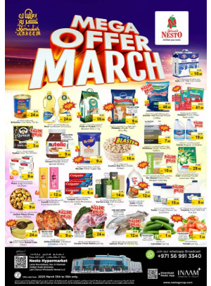Weekend Grabs - Lamp Roundabout, Ras Al Khaimah