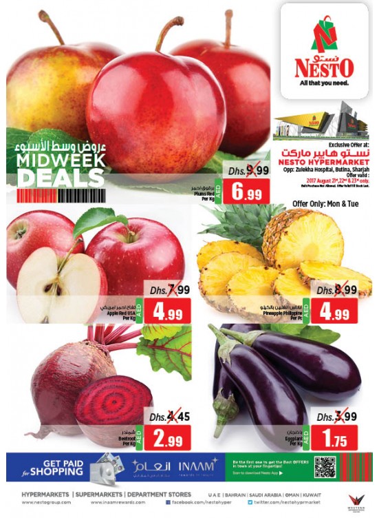 Midweek Deals - Butina Sharjah