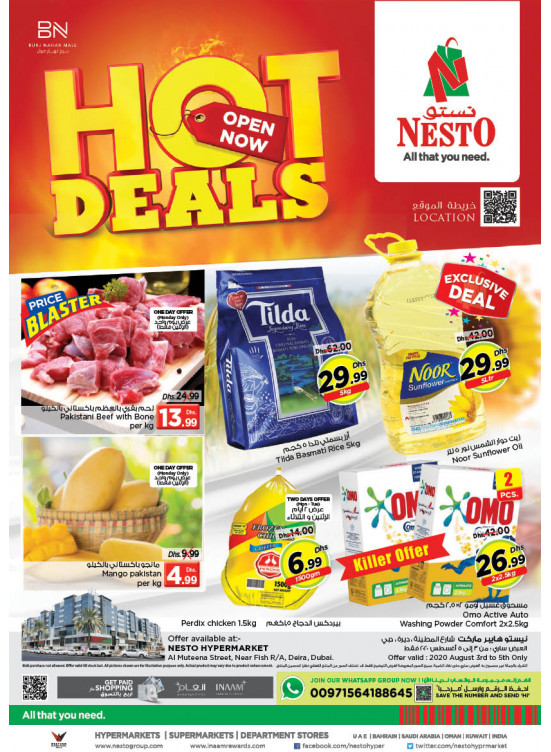 Midweek Deals - Burj Nahar Mall, Dubai