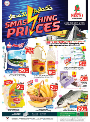 Midweek Deals - Butina, Sharjah