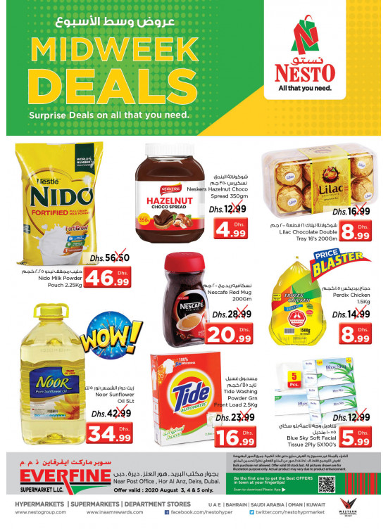 Midweek Deals - Hor Al Anz