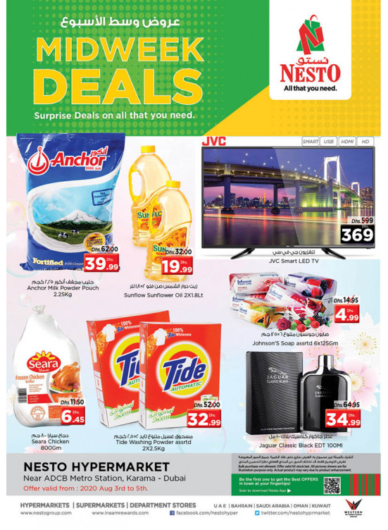 Midweek Deals - Al Karama, Dubai