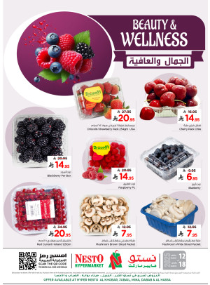 Beauty & Wellness Deals