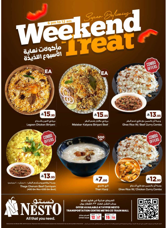 Weekend Delights Offers - Aziziyah