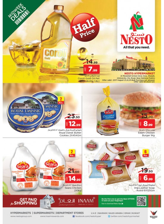 Midweek Deals - Muwailah Sharjah