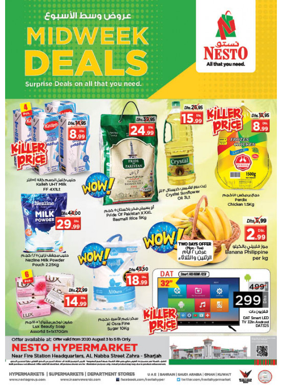Midweek Deals - Al Nabba, Sharjah