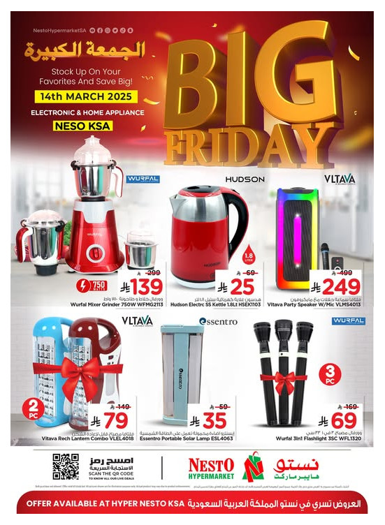 Big Friday Deals
