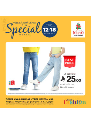 Special Eid Offers, Vol 2