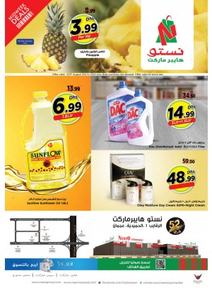 Midweek Deals - Al Raqayib