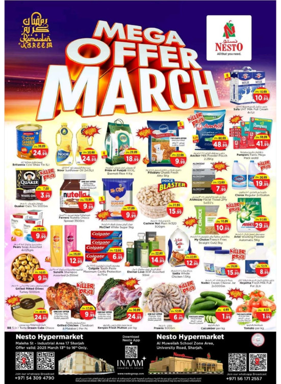 Weekend Grabs - Muweilih, Sharjah