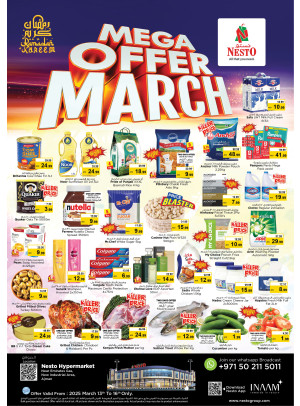 Weekend Grabs  -  New Industrial Area