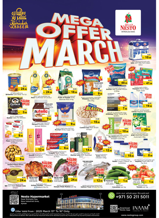 Weekend Grabs  -  New Industrial Area