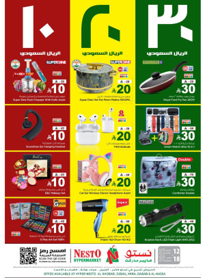10, 20, 30 Riyal Offers, Vol 2 - Al Khobar, Jubail, Dabab, Mina & Al Hassa