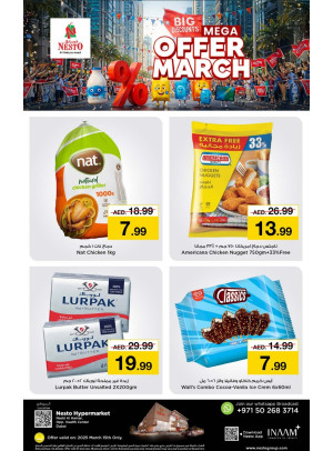 Mega Offer March - Nadd Al Hamar