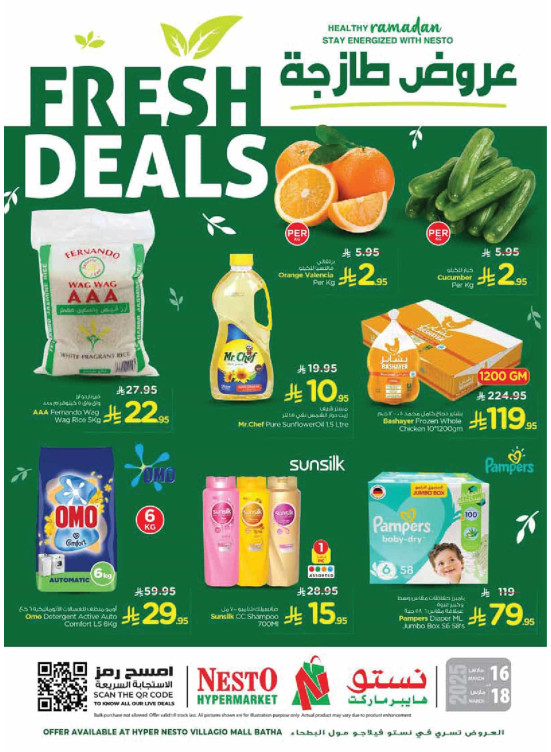 Fresh Deals - Villagio Mall Batha