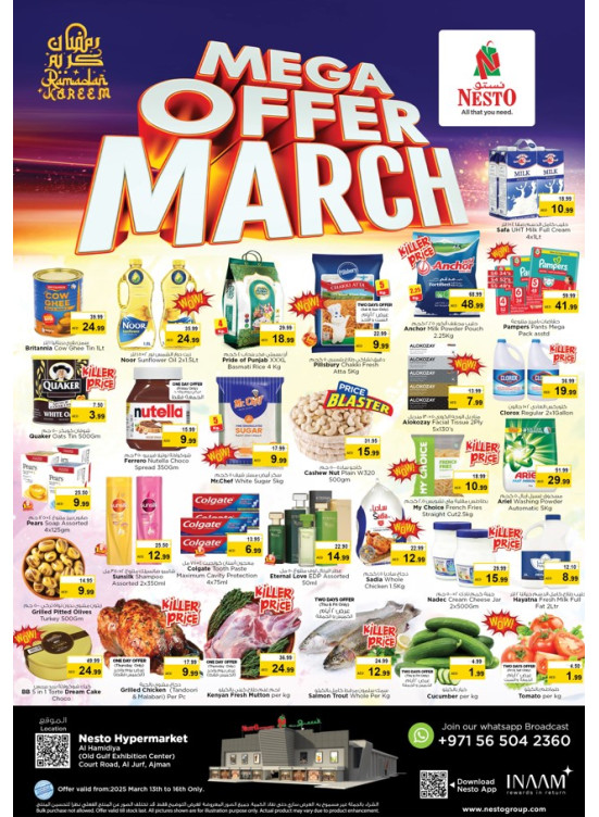 Weekend Grabs - Jurf, Ajman