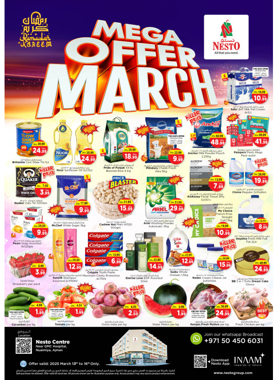 Weekend Grabs - Nuaimiya, Ajman