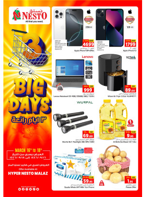 Big 3 Days Offers - Malaz