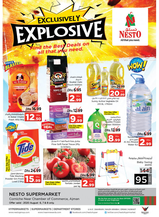 Weekend Grabs - Karama Corniche, Ajman