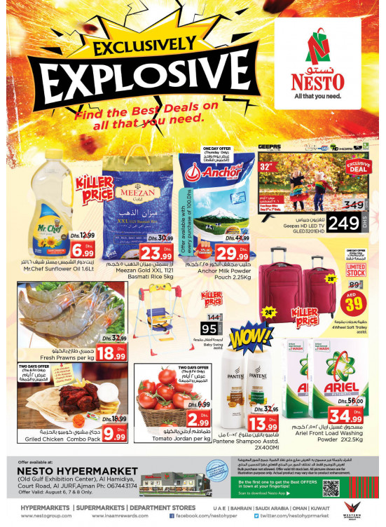 Weekend Grabs - Jurf, Ajman