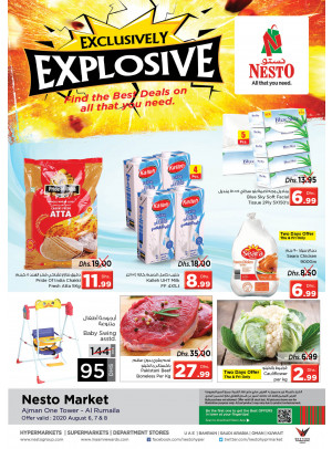 Weekend Grabs - Al Rumailah