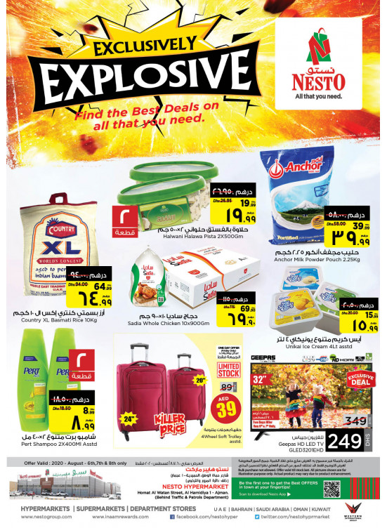 Weekend Grabs - Jurf 1, Ajman