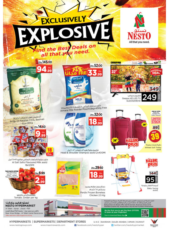 Weekend Grabs - Al Tallah, Ajman