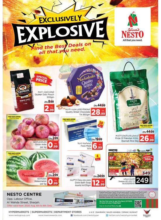 Weekend Grabs - Al Wahda