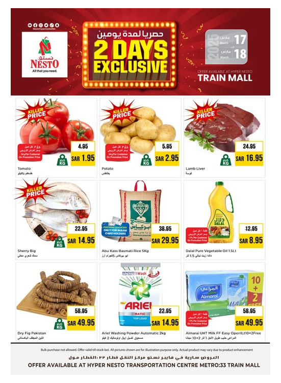 2 Days Exclusive Offers - Azizia