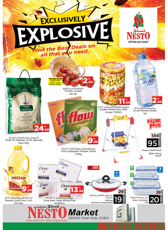 Weekend Grabs - Arjan