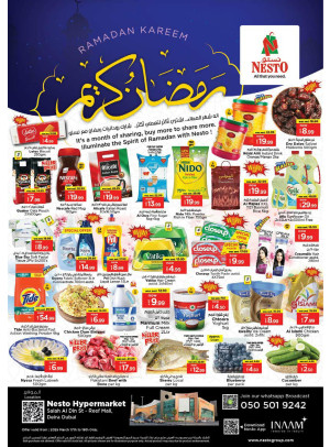 عروض وسط الأسبوع - الريف مول، دبي