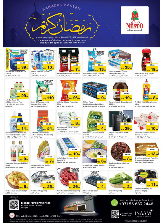 Midweek Deals - Al Khan, Sharjah