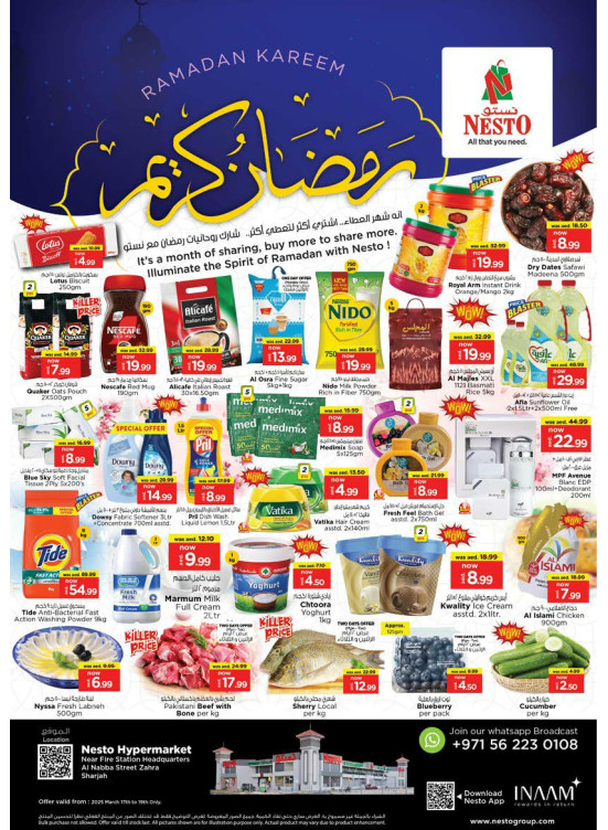 Midweek Deals - Al Nabba, Sharjah