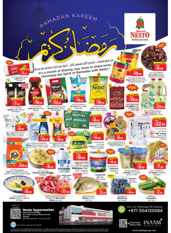 Midweek Deals - Al Tallah, Ajman