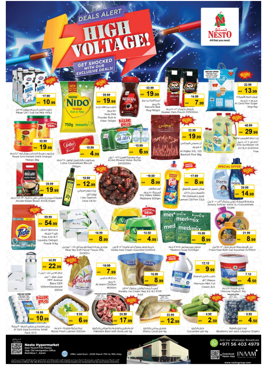 Midweek Deals - Mushrif