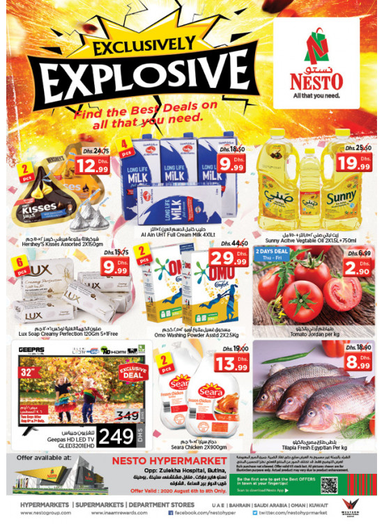 Weekend Grabs - Butina, Sharjah
