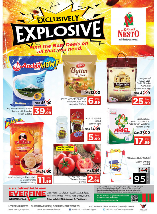 Weekend Grabs - Hor Al Anz