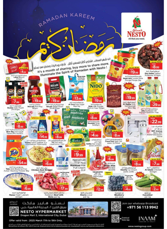Midweek Deals - Dragon Mart 2, Dubai