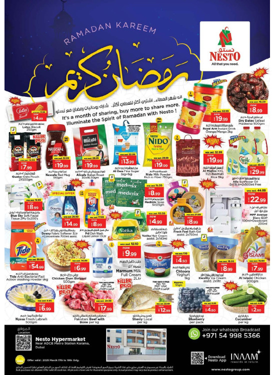 Midweek Deals - Al Karama, Dubai