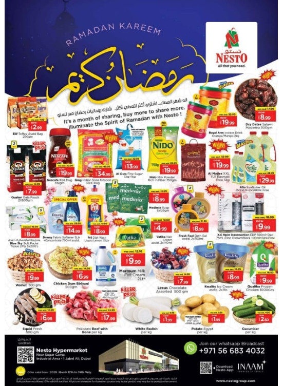 MIdweek Deals - Jebel Ali Industrial Area, Dubai