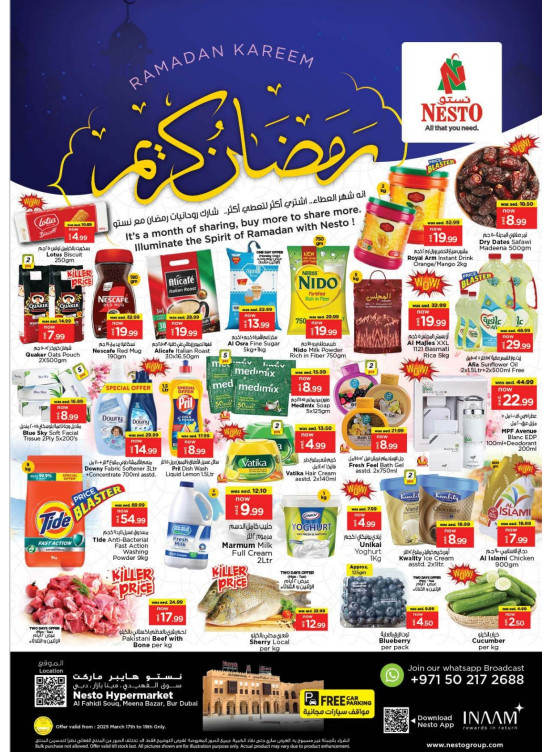 Midweek Deals - Al Fahidi Souq, Dubai